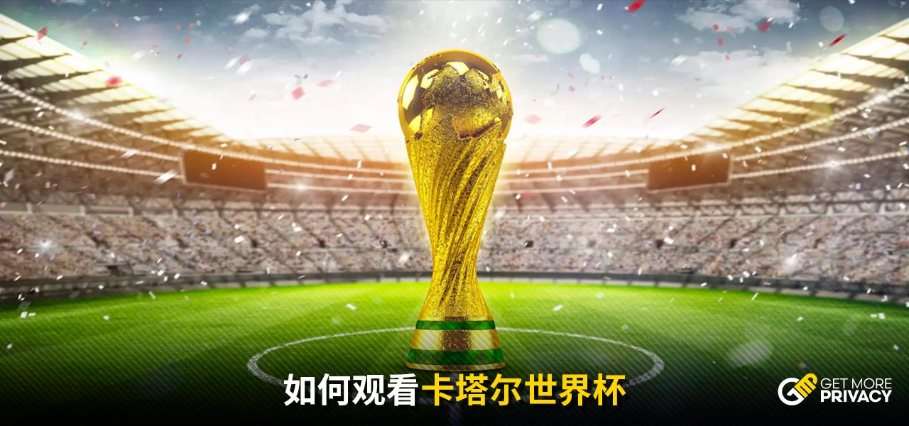的本场表现